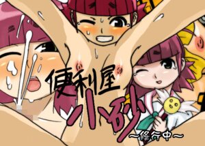 Rating: Explicit Score: 0 Tags: breasts cum_on_face desert_punk female implied_sex koizumi_taiko kosuna pov rule34 small_breast tagme User: bunchy7s