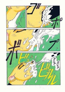 Rating: Explicit Score: 0 Tags: animal_genitalia animal_penis bodily_fluids collar colored comic cum cum_in_mouth cum_inside cum_on_face dominant dominant_male duo e621 ears_back ejaculation equid equine equine_genitalia equine_penis erection eyes_closed felid fellatio female female_penetrated feral feral_on_feral forced fur genital_fluids genitals green_background hi_res horse interspecies japanese_text jyu_han lion male male/female male_penetrating male_penetrating_female mammal oral oral_penetration orgasm pantherine penetration penile penis pivoted_ears predator/prey rape sacrament sex simple_background sound_effects submissive text white_body white_fur yellow_body yellow_fur User: bunchy7s Rating: Explicit Score: 0 Tags: animal_genitalia animal_penis bodily_fluids collar colored comic cum cum_in_mouth cum_inside cum_on_face dominant dominant_male duo e621 ears_back ejaculation equid equine equine_genitalia equine_penis erection eyes_closed felid fellatio female female_penetrated feral feral_on_feral forced fur genital_fluids genitals green_background hi_res horse interspecies japanese_text jyu_han lion male male/female male_penetrating male_penetrating_female mammal oral oral_penetration orgasm pantherine penetration penile penis pivoted_ears predator/prey rape sacrament sex simple_background sound_effects submissive text white_body white_fur yellow_body yellow_fur User: bunchy7s