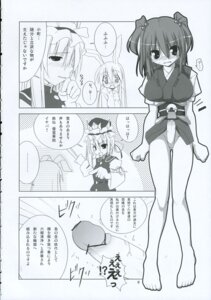 Rating: Explicit Score: 0 Tags: barefoot bottomless bunny_ears censored comic eiki_shiki fur futa_sans_balls futanari highres intersex komachi_onozuka kurikara monochrome no_balls penis reisen_udongein_inaba rule34 touhou translation_request User: bunchy7s