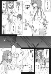Rating: Explicit Score: 0 Tags: comic copyright_request couple female highres itsuki_kousuke manga monochrome nude rule34 User: bunchy7s
