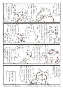 Rating: Safe Score: 0 Tags: anthro bear canid canine canis comic dlion0000 duo e621 female human human_on_anthro interspecies japanese_text kemokare male male/female mammal monochrome polar_bear reptile romantic romantic_couple scalie simple_background snake text translation_request ursine white_background wolf User: bunchy7s Rating: Safe Score: 0 Tags: anthro bear canid canine canis comic dlion0000 duo e621 female human human_on_anthro interspecies japanese_text kemokare male male/female mammal monochrome polar_bear reptile romantic romantic_couple scalie simple_background snake text translation_request ursine white_background wolf User: bunchy7s