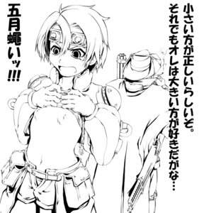 Rating: Questionable Score: 0 Tags: ar_tonelico ar_tonelico_i belt breasts clothing female flat_chest goggles gust jack_hamilton jacket krusche_elendia kyoutarou male monochrome no_bra open_mouth rule34 shirt_lift short_hair shorts tears translation_request zipper User: bunchy7s