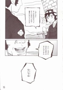 Rating: Explicit Score: 0 Tags: comic female kino_(kino_no_tabi) kino_no_tabi rule34 tagme User: bunchy7s Rating: Explicit Score: 0 Tags: comic female kino_(kino_no_tabi) kino_no_tabi rule34 tagme User: bunchy7s