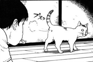 Rating: Explicit Score: 0 Tags: all_fours ambiguous_gender anus anus_only black_and_white butt colorless_fart_cloud comic domestic_cat duo e621 fart felid feline felis feral grandfathered_content grin human humor junji_ito junji_ito_(copyright) looking_back low_res male mammal monochrome nails raised_tail smile souichi_tsujii tail User: bunchy7s Rating: Explicit Score: 0 Tags: all_fours ambiguous_gender anus anus_only black_and_white butt colorless_fart_cloud comic domestic_cat duo e621 fart felid feline felis feral grandfathered_content grin human humor junji_ito junji_ito_(copyright) looking_back low_res male mammal monochrome nails raised_tail smile souichi_tsujii tail User: bunchy7s
