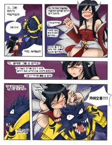Rating: Safe Score: 0 Tags: ahri_(lol) animal_humanoid armor bandage blush bodily_fluids breasts canid canid_humanoid canine canine_humanoid cling comic digital_media_(artwork) duo e621 fangs female fox fox_humanoid humanoid kimmundo korean korean_text league_of_legends mammal mammal_humanoid orb riot_games sweat tail teeth tencent text translated warwick_(lol) User: bunchy7s Rating: Safe Score: 0 Tags: ahri_(lol) animal_humanoid armor bandage blush bodily_fluids breasts canid canid_humanoid canine canine_humanoid cling comic digital_media_(artwork) duo e621 fangs female fox fox_humanoid humanoid kimmundo korean korean_text league_of_legends mammal mammal_humanoid orb riot_games sweat tail teeth tencent text translated warwick_(lol) User: bunchy7s