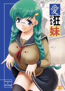Rating: Explicit Score: 0 Tags: black_legwear braid breasts female glasses green_hair hair_ornament hairclip kirin_kakeru large_breasts long_hair no_panties pussy rule34 school_uniform serafuku skirt skirt_lift smile thighhighs twin_braids uncensored zoom_layer User: bunchy7s Rating: Explicit Score: 0 Tags: black_legwear braid breasts female glasses green_hair hair_ornament hairclip kirin_kakeru large_breasts long_hair no_panties pussy rule34 school_uniform serafuku skirt skirt_lift smile thighhighs twin_braids uncensored zoom_layer User: bunchy7s
