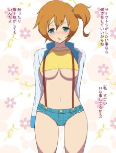 Rating: Explicit Score: 0 Tags: 1girls bee-j1 female female_only green_eyes human human_only japanese_text kasumi_(pokemon) makoto_daikichi nintendo orange_hair pokemon rule34 solo tagme text translation_request User: bunchy7s