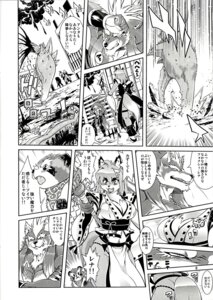 Rating: Questionable Score: 0 Tags: 2011 abs amakuchi anthro aquatic arthropod badger-kun_(amakuchi) big_breasts blood bodily_fluids breasts building canid canine canis city cleavage clothed clothing comic crustacean death dialogue e621 explosion female fox foxy-rena greyscale hi_res japanese_text male mammal monochrome monster open_mouth raccoon_dog skimpy text translation_request wolf User: bunchy7s