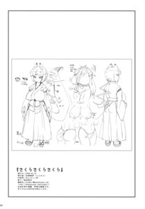 Rating: Questionable Score: 0 Tags: 2009 animal_humanoid big_breasts blush breasts butt canid canid_humanoid canine canine_humanoid cleavage clothed clothing comic e621 female fox fox_humanoid fox_tail full-length_portrait hair hi_res humanoid kinbou_soukai mammal mammal_humanoid model_sheet monochrome nipples panties portrait pupils skimpy slit_pupils solo underwear User: bunchy7s