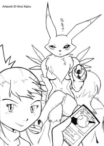 Rating: Safe Score: 0 Tags: anthro arms_bent bandai_namco bent_legs black_sclera breasts canid canine card chest_tuft claws clothed clothing crossed_legs digimon digimon_(species) digimon_card digimon_tcg duo e621 english_text female front_view fur holding_card holding_object holding_single_card human japanese_text leg_over_edge mammal modify_card monochrome mostly_nude over_edge parody playing_card questioning_authority reaction_image renamon rika_nonaka sitting syrinoth tail text trading_card trainer translated tuft User: bunchy7s