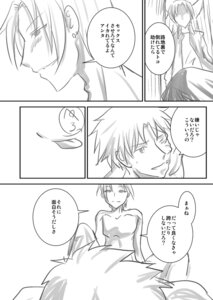 Rating: Explicit Score: 0 Tags: fate/zero fate_(series) female kariya_matou male rule34 ryuunosuke_uryuu tagme yaoi User: bunchy7s