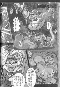Rating: Explicit Score: 0 Tags: anal_sex bondage borahorn censored clothed_sex clothing comic crocodine dragon_quest dragon_quest_dai_no_daibouken forced_yaoi japanese_text kazuma_(bull_and_bear) male monochrome monster rape rule34 scalie translation_request yaoi User: bunchy7s
