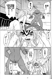 Rating: Explicit Score: 0 Tags: blue_submarine_no._6 female mutio rule34 tagme User: bunchy7s