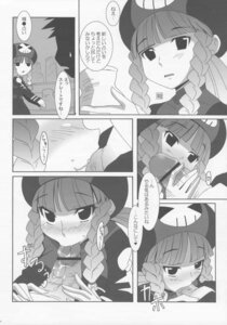 Rating: Explicit Score: 0 Tags: bar_censor blush braid censored comic fellatio female kuroi_miyuki male mega_man mega_man_battle_network oral penis rule34 sucking_penis tagme twin_braids User: bunchy7s
