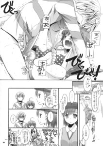 Rating: Explicit Score: 0 Tags: 2girls accelerator bar_censor censored dl_action_45 female human last_order misaka_imouto misaka_mikoto monochrome nakajima_yuka pussy rule34 sex to_aru_kagaku_no_railgun to_aru_majutsu_no_index translated vaginal_penetration User: bunchy7s