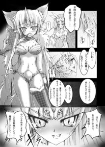 Rating: Explicit Score: 0 Tags: female riesz rule34 seiken_densetsu_3 tagme User: bunchy7s