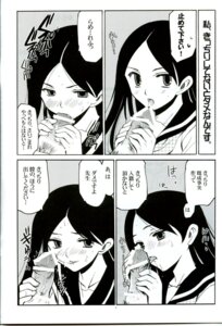 Rating: Explicit Score: 0 Tags: bar_censor censored fellatio female kitsu_chiri male penis rule34 sayonara_zetsubou_sensei tagme User: bunchy7s Rating: Explicit Score: 0 Tags: bar_censor censored fellatio female kitsu_chiri male penis rule34 sayonara_zetsubou_sensei tagme User: bunchy7s