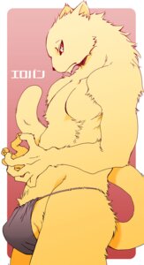 Rating: Questionable Score: 0 Tags: anthro asian_clothing bottomwear bulge clothed clothing domestic_cat e621 east_asian_clothing felid feline felis fundoshi japanese_clothing loincloth looking_at_viewer male mammal solo tail underwear unknown_artist User: bunchy7s