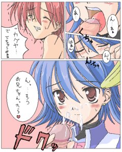 Rating: Explicit Score: 0 Tags: artist_request blue_hair blush brother_and_sister brown_eyes closed_eyes clothing comic cum facial fellatio female honda_kaguya honda_masamune incest jewelry lowres male oekaki oral pendant penis red_hair rule34 samurai_evolution_oukoku_geist short_hair siblings star_ocean translated uncensored User: bunchy7s