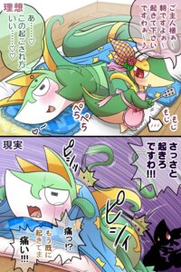 Rating: Safe Score: 0 Tags: 2:3 ambiguous_gender bed blush bodily_fluids clothing crying duo e621 female feral furniture generation_5_pokemon green_body heart_symbol hi_res hm3526 inside japanese_text lying maid_uniform nintendo open_mouth pillow pokemon pokemon_(species) red_eyes reptile scalie serperior snivy tears tentacles text translated uniform white_eyes User: bunchy7s Rating: Safe Score: 0 Tags: 2:3 ambiguous_gender bed blush bodily_fluids clothing crying duo e621 female feral furniture generation_5_pokemon green_body heart_symbol hi_res hm3526 inside japanese_text lying maid_uniform nintendo open_mouth pillow pokemon pokemon_(species) red_eyes reptile scalie serperior snivy tears tentacles text translated uniform white_eyes User: bunchy7s