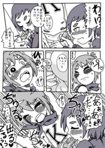 Rating: Explicit Score: 0 Tags: chargeman_ken! clothing comic hoshi-kun ken_izumi male male_only oral_sex rule34 translation_request yaoi zagyaaaaaaaaa User: bunchy7s