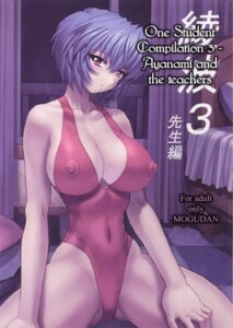 Rating: Explicit Score: 0 Tags: 1girls blue_hair blush breasts cleavage comic covered_nipples english_text erect_nipples female kneeling large_breasts looking_at_viewer mogudan neon_genesis_evangelion nipples one-piece_swimsuit posing red_eyes rei_ayanami rule34 short_hair solo swimsuit tagme User: bunchy7s Rating: Explicit Score: 0 Tags: 1girls blue_hair blush breasts cleavage comic covered_nipples english_text erect_nipples female kneeling large_breasts looking_at_viewer mogudan neon_genesis_evangelion nipples one-piece_swimsuit posing red_eyes rei_ayanami rule34 short_hair solo swimsuit tagme User: bunchy7s