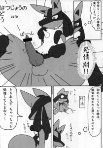 Rating: Explicit Score: 0 Tags: anthro balls bodily_fluids canid canine censor_bar censored cula cum e621 erection eyes_closed fur generation_4_pokemon genital_fluids genitals hi_res ineffective_censorship knot lucario male mammal monochrome nintendo nude penis pokemon pokemon_(species) solo sweat User: bunchy7s Rating: Explicit Score: 0 Tags: anthro balls bodily_fluids canid canine censor_bar censored cula cum e621 erection eyes_closed fur generation_4_pokemon genital_fluids genitals hi_res ineffective_censorship knot lucario male mammal monochrome nintendo nude penis pokemon pokemon_(species) solo sweat User: bunchy7s