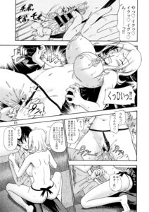 Rating: Explicit Score: 0 Tags: breasts clitoral_stimulation clitoris clitoris_piercing clitoris_ring clitoris_tweak closed_eyes code_geass comic_page couch female female_ejaculation fingering fukudahda highres huge_breasts japanese_text kneeling labia_piercing lactation milk milly_ashford monochrome nipple_piercing nipple_rings nipples page_21 page_number panties piercing pussy rule34 saliva thong topless translation_request underwear User: bunchy7s