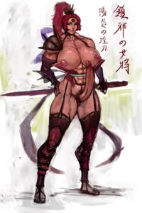 Rating: Explicit Score: 0 Tags: 1futa armor futanari huge_cock intersex muscles muscular penis ponytail rule34 sainticon solo_futa tied_hair User: bunchy7s