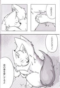 Rating: Safe Score: 0 Tags: ambiguous_gender black_and_white blush canid canine canis comic dialogue domestic_dog duo e621 eyes_closed feral hug japanese_text kemono ktq15 mammal monochrome outside sitting text toony translated unknown_artist User: bunchy7s Rating: Safe Score: 0 Tags: ambiguous_gender black_and_white blush canid canine canis comic dialogue domestic_dog duo e621 eyes_closed feral hug japanese_text kemono ktq15 mammal monochrome outside sitting text toony translated unknown_artist User: bunchy7s