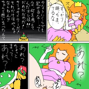 Rating: Explicit Score: 0 Tags: artist_request bowser female human japanese_text koopa lowres male mario_(series) nintendo princess_peach rule34 straight straight_hair super_mario_bros. User: bunchy7s