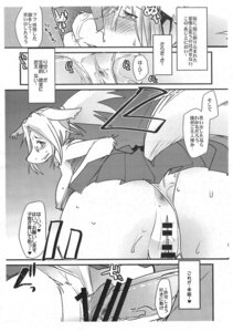 Rating: Explicit Score: 0 Tags: 2010 anthro anus bent_over big_breasts blush bodily_fluids breasts butt canid canine caninu canis censor_bar censored clothed clothing collie comic cum cum_on_face cyberconnect2 domestic_dog duo e621 erection eyewear faceless_character faceless_male female from_behind_position genital_fluids genitals glasses greyscale herding_dog hi_res human human_on_anthro humanoid_genitalia humanoid_penis ineffective_censorship interspecies japanese_text little_tail_bronx male male/female mammal merveille_million monochrome pastoral_dog penis sex sheepdog skimpy solatorobo sweat tail takatsu_keita text translation_request uchi-uchi_keyaki vaginal_fluids vulva User: bunchy7s