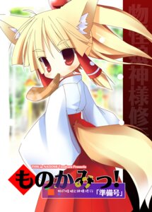 Rating: Safe Score: 0 Tags: animal_humanoid asian_clothing bottomwear canid canid_humanoid canine canine_humanoid clothed clothing cover cover_art cover_page e621 east_asian_clothing female fox fox_humanoid fox_tail hakama haori humanoid japanese_clothing japanese_text long_sleeves mammal mammal_humanoid miko_outfit mouth_hold nagomi_tozakura red_bottomwear red_clothing red_eyes red_hakama shrine_maiden solo tail text translation_request white_haori User: bunchy7s
