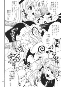 Rating: Explicit Score: 0 Tags: blush breasts closed_eyes clothing comic fellatio female kitty_(artist) lala_satalin_deviluke male nipples oral_sex penis purin_(artist) rule34 sairenji_haruna st.rio tentacle to_love-ru tongue tongue_out translation_request User: bunchy7s Rating: Explicit Score: 0 Tags: blush breasts closed_eyes clothing comic fellatio female kitty_(artist) lala_satalin_deviluke male nipples oral_sex penis purin_(artist) rule34 sairenji_haruna st.rio tentacle to_love-ru tongue tongue_out translation_request User: bunchy7s