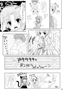 Rating: Explicit Score: 0 Tags: 07th_expansion female higurashi_no_naku_koro_ni maebara_keiichi monochrome nanami_ayane rule34 tamashii_max User: bunchy7s