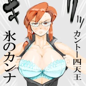 Rating: Explicit Score: 0 Tags: 1girls angry annoyed blue_bra blushing bra breasts embarrassed exposing_breasts female female_only game_freak glasses lorelei lorelei_(pokemon) nintendo pokemon pokemon_frlg pokemon_lgpe pokemon_rgby red_eyes red_hair rule34 sleeveless_shirt solo sweatdrop translation_request User: bunchy7s Rating: Explicit Score: 0 Tags: 1girls angry annoyed blue_bra blushing bra breasts embarrassed exposing_breasts female female_only game_freak glasses lorelei lorelei_(pokemon) nintendo pokemon pokemon_frlg pokemon_lgpe pokemon_rgby red_eyes red_hair rule34 sleeveless_shirt solo sweatdrop translation_request User: bunchy7s