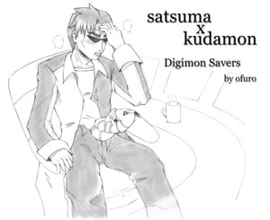 Rating: Explicit Score: 0 Tags: digimon digimon_savers kudamon male male_only rule34 sampson satsuma tagme User: bunchy7s Rating: Explicit Score: 0 Tags: digimon digimon_savers kudamon male male_only rule34 sampson satsuma tagme User: bunchy7s