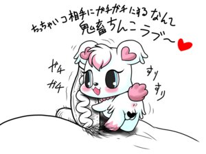 Rating: Explicit Score: 0 Tags: 4:3 anthro anus bear blush censored duo e621 faceless_character faceless_male female genitals ineffective_censorship jewelpet labra_(jewelpet) male mammal polar_bear sanrio sega sega_fave shinooka solo_focus ursine vulva young young_anthro User: bunchy7s Rating: Explicit Score: 0 Tags: 4:3 anthro anus bear blush censored duo e621 faceless_character faceless_male female genitals ineffective_censorship jewelpet labra_(jewelpet) male mammal polar_bear sanrio sega sega_fave shinooka solo_focus ursine vulva young young_anthro User: bunchy7s