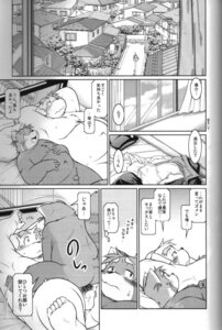 Rating: Explicit Score: 0 Tags: ailurid anthro balls bird_dog butt canid canine canis comic dialogue domestic_dog duo e621 flaccid foreskin futaba_kotobuki genitals golden_retriever greyscale hunting_dog japanese_text lying male male/male mammal monochrome multiple_scenes namihira_kousuke nude on_back overweight penis ptosis red_panda retriever tail takagi_kyou text tight_foreskin translated trouble:_the_final_chapter trouble_(series) User: bunchy7s