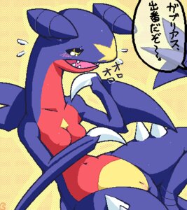 Rating: Explicit Score: 0 Tags: anthro biped black_text blush breasts countershading dialogue digital_media_(artwork) dithering e621 facial_markings female g-sun garchomp generation_4_pokemon genitals head_markings japanese_text leg_spikes low_res markings monotone_breasts multicolored_body navel nintendo nude oekaki offscreen_character open_mouth pokemon pokemon_(species) pokemorph purple_body red_body red_breasts red_countershading simple_background sitting solo speech_bubble spikes spikes_(anatomy) teeth text translated vulva white_spikes yellow_background yellow_body yellow_eyes yellow_vulva User: bunchy7s
