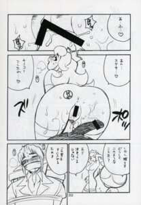 Rating: Explicit Score: 0 Tags: comic double_princesses female link link_(ocarina_of_time) mario_(series) nintendo ocarina_of_time princess_peach rule34 straight_hair super_smash_bros. the_legend_of_zelda toad_(mario) yuki_yanagi User: bunchy7s Rating: Explicit Score: 0 Tags: comic double_princesses female link link_(ocarina_of_time) mario_(series) nintendo ocarina_of_time princess_peach rule34 straight_hair super_smash_bros. the_legend_of_zelda toad_(mario) yuki_yanagi User: bunchy7s