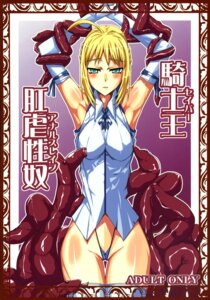 Rating: Explicit Score: 0 Tags: 1girls aqua_eyes arms_up artoria_pendragon blonde_hair bondage breasts cameltoe color cover cover_page elbow_gloves empty_eyes fate/hollow_ataraxia fate/stay_night fate_(series) female green_eyes highres imminent_rape medium_breasts no_pants panties partially_visible_vulva pussy restrained rule34 solo tentacles thighhighs translation_request type-moon underwear User: bunchy7s Rating: Explicit Score: 0 Tags: 1girls aqua_eyes arms_up artoria_pendragon blonde_hair bondage breasts cameltoe color cover cover_page elbow_gloves empty_eyes fate/hollow_ataraxia fate/stay_night fate_(series) female green_eyes highres imminent_rape medium_breasts no_pants panties partially_visible_vulva pussy restrained rule34 solo tentacles thighhighs translation_request type-moon underwear User: bunchy7s