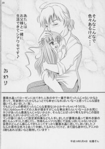 Rating: Explicit Score: 0 Tags: barasuishou comic enju female himitsu_doyoubi rozen_maiden rule34 User: bunchy7s Rating: Explicit Score: 0 Tags: barasuishou comic enju female himitsu_doyoubi rozen_maiden rule34 User: bunchy7s