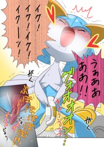 Rating: Explicit Score: 0 Tags: blush bodily_fluids cleaning_tool clitoris e621 erect_clitoris eyes_closed female generation_3_pokemon genital_fluids genitals humanoid japanese_text kirlia masturbation nintendo open_mouth partially_translated pasaran peeing pokemon pokemon_(species) saliva shiny_pokemon solo tears text translation_request urine vacuum_cleaner vacuum_cleaner_masturbation vaginal vaginal_masturbation vulva User: bunchy7s