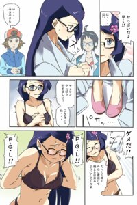Rating: Explicit Score: 0 Tags: black_bra black_hair black_panties blue_eyes blue_hair bra brown_eyes brown_hair cheren_(pokemon) comic dvddvd female fennel_(pokemon) glasses hair_ornament hairclip hat hilbert_(pokemon) labcoat lingerie long_hair nintendo nintendo_ds panties parody pokemon pokemon_bw purple_hair rule34 slippers text translated translation_request underwear undressing uno_ichi User: bunchy7s Rating: Explicit Score: 0 Tags: black_bra black_hair black_panties blue_eyes blue_hair bra brown_eyes brown_hair cheren_(pokemon) comic dvddvd female fennel_(pokemon) glasses hair_ornament hairclip hat hilbert_(pokemon) labcoat lingerie long_hair nintendo nintendo_ds panties parody pokemon pokemon_bw purple_hair rule34 slippers text translated translation_request underwear undressing uno_ichi User: bunchy7s