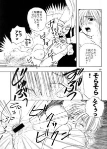 Rating: Explicit Score: 0 Tags: alucard_(hellsing) censored comic female hellsing rule34 seras_victoria tagme User: bunchy7s Rating: Explicit Score: 0 Tags: alucard_(hellsing) censored comic female hellsing rule34 seras_victoria tagme User: bunchy7s