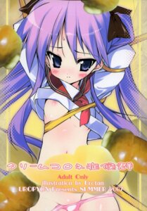 Rating: Explicit Score: 0 Tags: female kagami_hiiragi lucky_star rule34 tagme User: bunchy7s