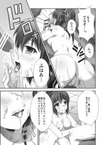 Rating: Explicit Score: 0 Tags: bar_censor boku_wa_tomodachi_ga_sukunai breasts censored cum cum_inside female pussy rule34 shiguma_rika tagme User: bunchy7s