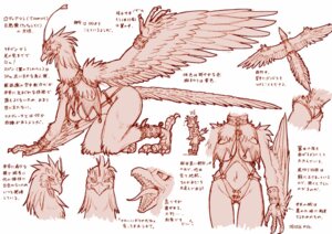 Rating: Questionable Score: 0 Tags: anthro avian beak breasts butt claws clothed clothing dinosaur duo e621 feathered_dinosaur feathered_scalie feathered_wings feathers female full-length_portrait headshot_portrait japanese_text male model_sheet non-mammal_breasts open_beak open_mouth palate portrait prehistoric_species rear_view reptile ryou saurischian scalie side_view sketch skimpy solo_focus tail text theropod tongue torso_shot translation_request winged_arms wings User: bunchy7s