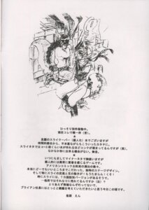 Rating: Questionable Score: 0 Tags: animal_humanoid canid canid_humanoid canine canine_humanoid carmelita_fox comic e621 female fox fox_humanoid greyscale hi_res humanoid japanese_text kitou_en male mammal mammal_humanoid monochrome police procyonid procyonid_humanoid raccoon_humanoid simple_background sly_cooper sly_cooper_(series) sony_corporation sony_interactive_entertainment sucker_punch_productions text thief translation_request white_background User: bunchy7s Rating: Questionable Score: 0 Tags: animal_humanoid canid canid_humanoid canine canine_humanoid carmelita_fox comic e621 female fox fox_humanoid greyscale hi_res humanoid japanese_text kitou_en male mammal mammal_humanoid monochrome police procyonid procyonid_humanoid raccoon_humanoid simple_background sly_cooper sly_cooper_(series) sony_corporation sony_interactive_entertainment sucker_punch_productions text thief translation_request white_background User: bunchy7s